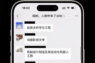 如何防守马库斯-基恩？李玮颢：身高不高&投篮很准 主要防他外线